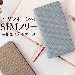 �X�}�z�P�[�X �蒠�^ �w�����{�[�� �{�v �x���g�Ȃ� �t���b�v ZE620KL ZS620KL ZS570KL ZenFone3 ASUS ZenFone ZE500KL ZE551 HTC HUAWEI P9 G620S GR5 AQUOS ARROWS RM02 �G�C�X�[�X �[���t�H�� �t�@�[�E�F�C SIM�t���[ ����