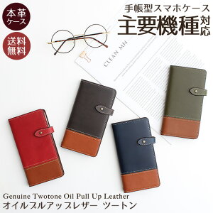 X}zP[X 蒠^ ICvAbv c[g {v xg Xperia Xperia10 Xperia8 Xperia1 XZ3 XZ2 SO-01L SOV39 SO-02K XZs 602SO SO-04J 601SO SH-02J X}zJo[ {v 蒠^ ICU[ 5G acro HD SC-02L SCV