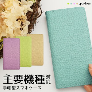 �X�}�z�P�[�X �蒠�^ �p�X�e�� ���U�[ ���C�` ���C�V �{�v Xperia Xperia10 Xperia8 Xperia5 Xperia1 XZ3 XZ2 SO-01L SOV39 SO-02K XZs 602SO SO-04J 5G AQUOS SC-02L SCV40 NEXUS ���O�U �f�B�Y�j�[���o�C�� �炭�炭�X�}�z ��