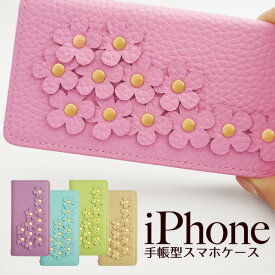 iPhone15 ケース iPhoneケース 手帳型 本革 iPhone 14 SE 第3世代 se3 iPhone13 iPhone 12 pro mini promax ケース 手帳 iPhone se 11 8 スマホケース iphoneSE 第2世代 se2 スマホケース手帳型 マグネットなし ベルトなし カード 収納 iPhone11pro 手帳 アイフォン カバー