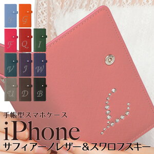 iPhone17 �P�[�X Pro Max mini iPhone Air 16 15 14 SE ��3���� iPhone�P�[�X �蒠�^ �X�}�z�P�[�X �C�j�V���� �X�����t�X�L�[ �{�v iPhone11 iPhoneXR iPhoneXS XSMax iPhoneX iPhone8 iPhone8Plus iPhone7Plus iPhone6s iPhone6sPlus iPhon