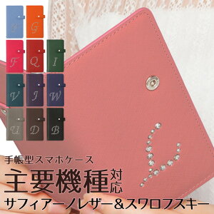 �X�}�z�P�[�X �蒠�^ �C�j�V���� �X�����t�X�L�[ �{�v Xperia Xperia10 Xperia8 Xperia5 Xperia1 XZ3 XZ2 SO-01L SOV39 SO-02K XZs 602SO SO-04J SH-02J 5G AQUOS SC-02L SCV40 NEXUS ���O�U �f�B�Y�j�[���o�C�� �炭�炭�X�}�z 