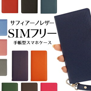 �X�}�z�P�[�X �蒠�^ �{�v �T�t�B�A�[�m���U�[ �t���b�v ZE620KL ZS620KL ZS570KL ZenFone3 ASUS ZenFone ZE500KL ZE551 HTC HUAWEI P9 G620S GR5 AQUOS ARROWS RM02 �G�C�X�[�X �[���t�H�� �t�@�[�E�F�C SIM�t���[ ������ �E