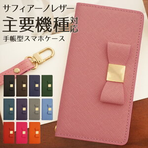 �X�}�z�P�[�X �蒠�^ ���{�� �T�t�B�A�[�m���U�[ �{�v Xperia Xperia10 Xperia8 Xperia5 Xperia1 XZ3 XZ2 SO-01L SOV39 SO-02K XZs 602SO SO-04J 601SO SH-02J 5G AQUOS SC-02L SCV40 NEXUS ���O�U �炭�炭�X�}�z ������ �E���� ��