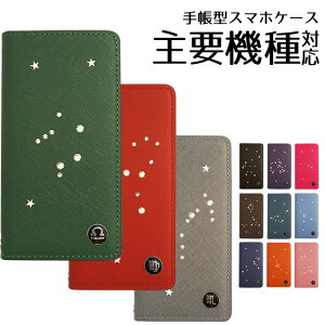 Xperia Z3 ケース ディズニーの通販 価格比較 価格 Com