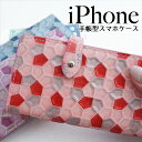 iPhone17 ケース iPhoneケース 手帳型 本革 iPhone Air 16 15 14 SE 第3世代 se3 iPhone13 iPhone 12 pro mini promax ケース 手帳 iPhone se 11 8 スマホケース iphoneSE 第2世代 se2 スマホケース手帳型 マグネットなし ベルトあり カード 収納 手帳 アイフォン カバー
