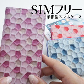 スマホケース手帳型 全機種対応 ベルトなし Tango エナメル 本革 シムフリー ZE620KL ZS620KL ZS570KL ZenFone3 ASUS ZenFone5 ZD551KL ZenFone2 ZE500KL HUAWEI AQUOS ARROWS エイスース ゼンフォン SIMフリー 左利き 右利き