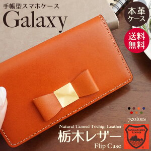 Galaxy A54 5G �X�}�z�P�[�X Galaxy�P�[�X �蒠�^ �Ȗ؃��U�[ �{�v ���{�� �P�[�X �J�o�[ SC53D SCG21 �M�����N�V�[ ����炭���[ �X�}�z�J�o�[ �o�N�ω� Android �A���h���C�h GalaxyA54 �t���b�v�^�C�v �x