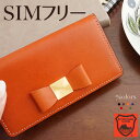 楽天市場 Simフリー スマホケース Harmonia Shop