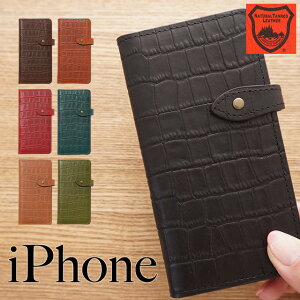 iPhone17 ケース iPhoneケース 手帳型 本革 iPhone Air 16 15 14 SE 第3世代 se3 iPhone13 iPhone 12 pro mini promax ケース 手帳 iPhone se 11 8 スマホケース iphoneSE 第2世代 se2 スマホケース手帳型 マグネットなし ベル