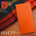 楽天市場 スマホケース 本革 栃木レザー スマホケース Harmonia Shop