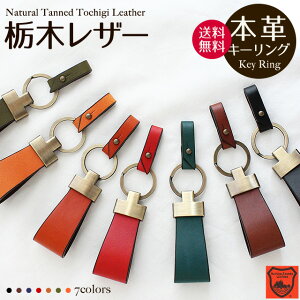 キーリング メンズ シンプルの人気商品 通販 価格比較 価格 Com