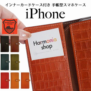 iPhone17 P[X Pro Max mini iPhone Air 16 15 14 13 12 SE 3 iPhoneP[X 蒠^ X}zP[X Ci[J[hP[Xt Ȗ؃U[ {v iPhone11 iPhoneXR iPhoneXS iPhoneXSMax X iPhone8 iPhone8Plus iPhone7Plus iPhone6s 