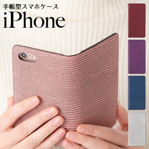 iPhone16 P[X iPhoneP[X 蒠^ {v iPhone 15 14 SE 3 se3 iPhone13 iPhone 12 pro mini promax P[X 蒠 iPhone se 11 8 xr X}zP[X iphoneSE 2 se2 X}zP[X蒠^ }OlbgȂ xg