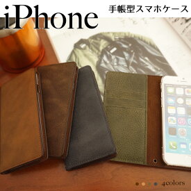 iPhone15 ケース iPhoneケース 手帳型 本革 iPhone 14 SE 第3世代 se3 iPhone13 iPhone 12 pro mini promax ケース 手帳 iPhone se 11 8 x xr スマホケース iphoneSE 第2世代 se2 スマホケース手帳型 マグネットなし ベルトなし iPhone11pro 手帳 アイフォン カバー