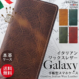 Galaxy A54 5G �P�[�X �J�o�[ GalaxyS23 �X�}�z�P�[�X �蒠�^ �{�v SC53D SCG21 �M�����N�V�[ ����炭���[ �X�}�z�J�o�[ Android �A���h���C�h GalaxyA54 �x���g�Ȃ� �}�O�l�b�g�Ȃ�