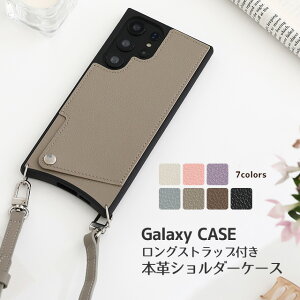 Galaxy S26 Ultra S25 Ultra S24 Ultra 5G �X�}�z �V�����_�[ �^�C�v �{�v �P�[�X �J�o�[ SC-52F SCG32 SC-52E SCG26 SC52D SCG20 �E���g�� �M�����N�V�[ �X�}�z�J�o�[ Android �A���h���C�h �E���g�� �X�}�z�P�[�X �g