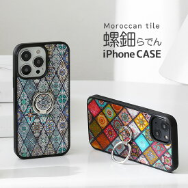 iphone15 14 ケース iPhone14pro iPhone13 iPhone13pro iPhone12 iPhone12pro iPhoneSE 第3世代 第2世代 iPhone8 iPhone7 iPhone 14 14pro 13 13pro 12 12pro SE 8 7 アイフォン アイホン アイホーン オーストラリア産 天然貝 シェル