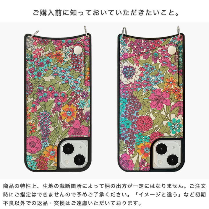sold out☆iPhone6ケース リバティ｜ソフト・ハードケース