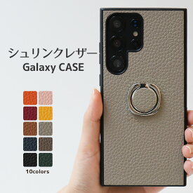 Galaxy ケース カバー 本革 S25Ultra S24Ultra S23Ultra S24 S23 S22 A55 A54 A53 A36 5G SC-54F SC-53E SCG27 SC-52E SCG26 SC-51E SCG25 SCG24 SC-52D SCG20 SC-51D SCG19 5G ギャラクシー ウルトラ Android スマホケース スマホカバー グリップ リング付 ストラップ