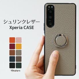 Xperia ケース カバー 本革 Xperia10 V SO-52D SOG11 Xperia10 IV SO-52C SOG07 Xperia5 V SO-53D SOG12 Xperia5 IV SO-54C SOG09 Xperia1 V SO-51D SOG10 Xperia1 IV SO-51C SOG06 Ace III SO-53C SOG08 エクスペリア スマホケース スマホカバー リング付 ストラップ付