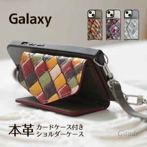 Galaxy �P�[�X �X�}�z�V�����_�[ �{�v �G�i���� �V�����_�[ �^�C�v Galaxy S26 Ultra S25 Ultra SC-52F SCG32 Galaxy S24 Ultra SC-53G SCG37 SC-52E SCG26 Galaxy S23 Ultra SC-52D SCG20 �M�����N�V�[ S25 S24 S23 �E���g�� Android �X