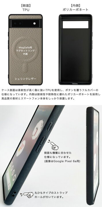 楽天市場】Google pixel ケース スマホショルダー Magsafe対応 本革 