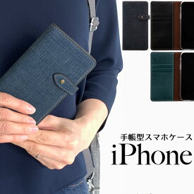 iPhone15 ケース Pro Max mini iPhone 14 13 12 SE 第3世代 iPhoneケース 手帳型 坂本 デニム 栃木レザー iPhone11 iPhoneXR iPhoneXS XSMax X iPhone8 iPhone8Plus iPhone7 iPhone6s iPhone6 iPhoneSE iPhone5 iPhone