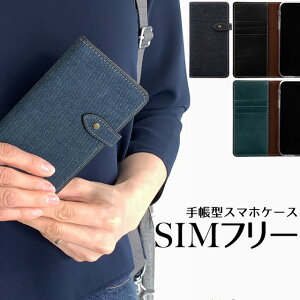 �y�l�R�|�X�֑��������z �X�}�z�P�[�X �蒠�^ ��{ �f�j�� �Ȗ؃��U�[ �x���g���� ZE620KL ZS620KL ZS570KL ZenFone3 ASUS ZenFone ZE500KL ZE551 HTC HUAWEI P9 G620S GR5 AQUOS ARROWS RM02 �G�C�X�[�X �[���t�H�� �t�@�[