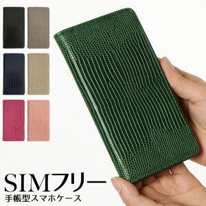 �X�}�z�P�[�X �蒠�^ ���U�[�h �x���g�Ȃ� ZE620KL ZS620KL ZS570KL ZenFone3 ASUS ZenFone ZE500KL ZE551 HTC HUAWEI �G�C�X�[�X �[���t�H�� �t�@�[�E�F�C SIM�t���[ ������ �E����
