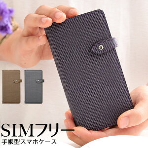 X}zP[X 蒠^ ^ xg ZE620KL ZS620KL ZS570KL ZenFone3 ASUS ZenFone ZE551 HUAWEI AQUOS ARROWS OPPO yVoC Xperia GCX[X [tH t@[EFC SIMt[ Vt[  E