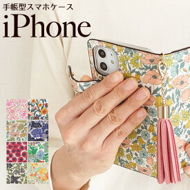 iPhone15 ケース iPhoneケース 手帳型 本革 iPhone14 SE 第3世代 se3 iPhone13 iPhone 12 pro mini promax ケース 手帳 iPhone se 11 8 スマホケース iphoneSE 第2世代 se2 スマホケース手帳型 マグネットなし ベルトあり カード 収納 iPhone11pro 手帳 アイフォン カバー