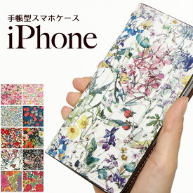 iPhone15 ケース iPhoneケース 手帳型 本革 iPhone 14 SE 第3世代 se3 iPhone13 iPhone 12 pro mini promax ケース 手帳 iPhone se 11 8 スマホケース iphoneSE 第2世代 se2 スマホケース手帳型 マグネットなし ベルトなし カード 収納 iPhone11pro 手帳 アイフォン カバー