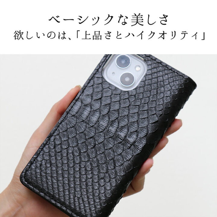 楽天市場】☆ 本物のヘビ革 ☆ iPhone13 ケース iPhoneケース ヘビ 蛇 