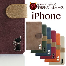 楽天市場 Iphone6 ケース 月 猫 手帳型の通販
