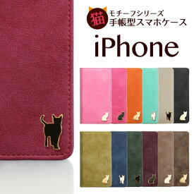 楽天市場 Iphone7 手帳型 猫の通販