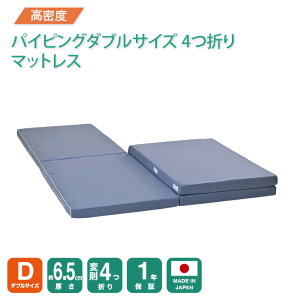 y6.5cmϑl܂荂x_u}bgX83Nz x VO }bgX VO}bgX l܂ 4܂ ܂肽 ܂ Y { Z[ RpNg d  