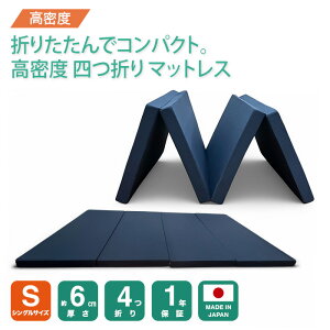�y����5.8cm�l�܂荂���x�V���O���}�b�g���X83N�z 4�܂� �l�܂� �܂肽���� �܂��� ���肽���� ���Y ���{�� �V���O�� �}�b�g���X �V���O���}�b�g���X �����x 5.8cm �������� ���� �Q�� 