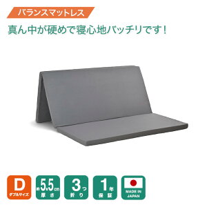 y5,5cmO܂oX_u}bgX95N-140N-95Nz x oX _u }bgX_u }bgX O܂ 3܂ ܂肽 ܂ Y { Z[ RpNg 