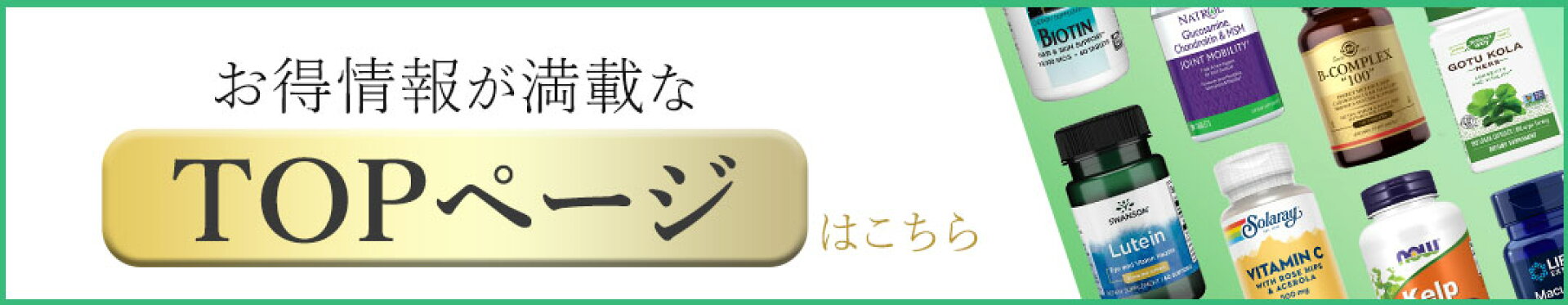 店舗TOPページ