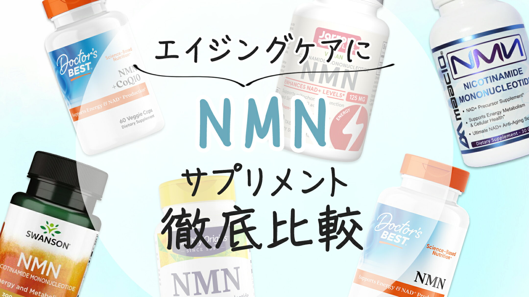 NMN
