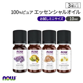 ナウフーズ 100%ピュアエッセンシャルオイル 10ml 4種の香り 精油 NOW Foods Essential Oils