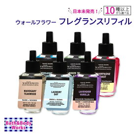 [空間を良い香りに]バス&ボディワークス ウォールフラワー フレグランスリフィル マホガニー&チークウッドの香り 24ml (0.8oz) Bath & Body Works Mahogany Teakwood Wallflowers