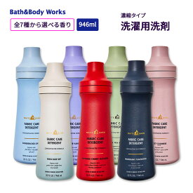 [洗浄力も香りも求める方に]【全7種から選べる】バス&ボディワークス ホワイトバーン 洗濯用洗剤 946ml (32 fl oz) Bath&Body Works White Barn Laundry Detergent ランドリー