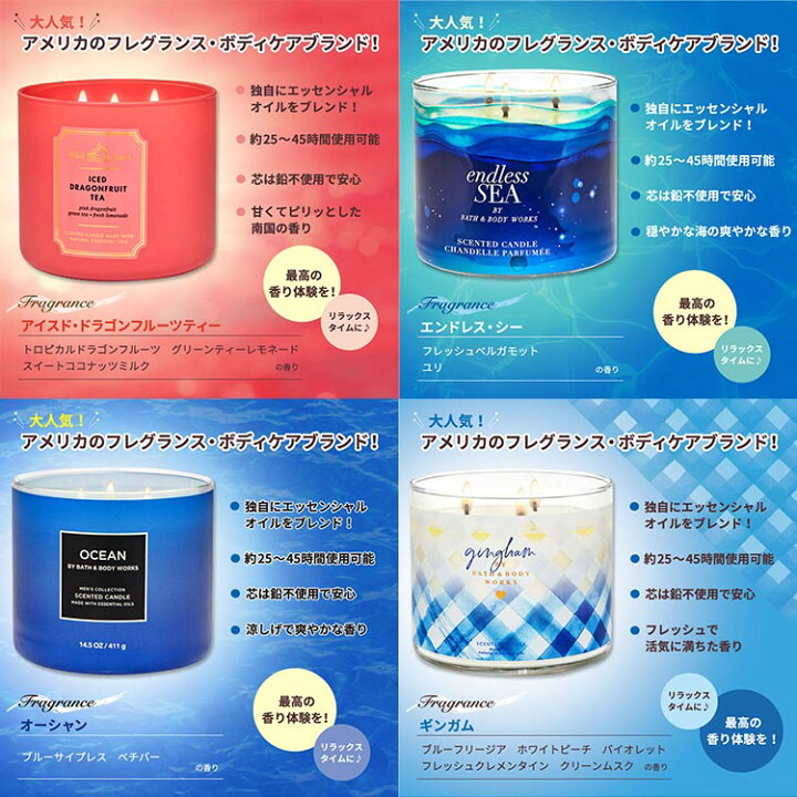 楽天市場】[灯りと香りで癒しの空間を]バス&ボディワークス シャンパン 