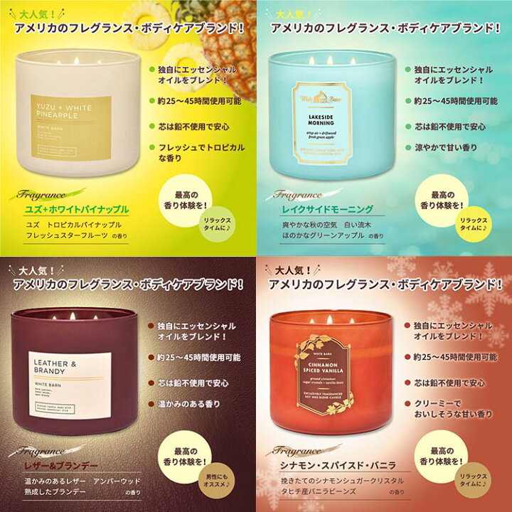 楽天市場】[灯りと香りで癒しの空間を]バス&ボディワークス シャンパン 