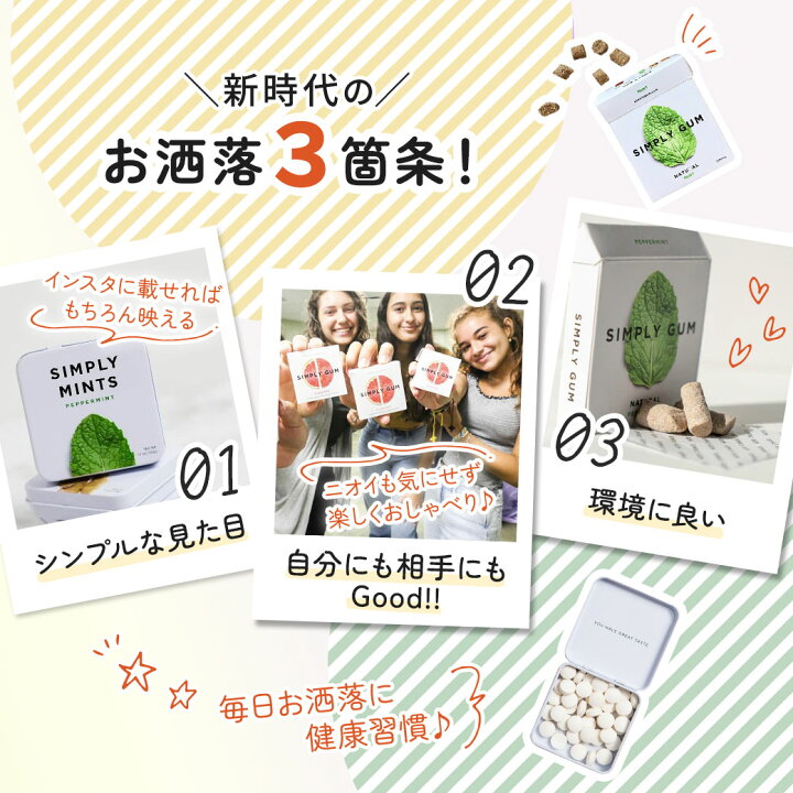 楽天市場】ポイントUP☆4/23-30 [もぐもぐタイムに]【人気急上昇中 