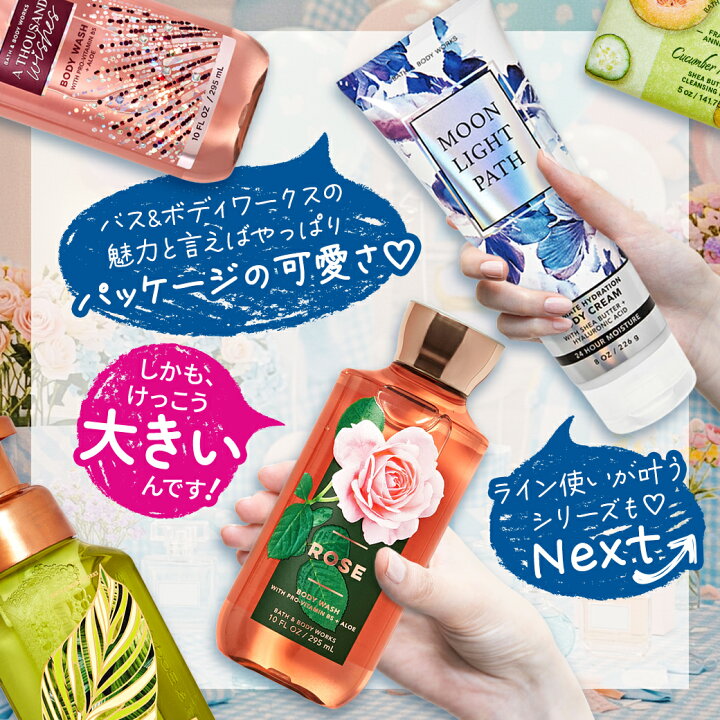 楽天市場】【お得クーポンあり】[灯りと香りで癒しの空間を]バス 