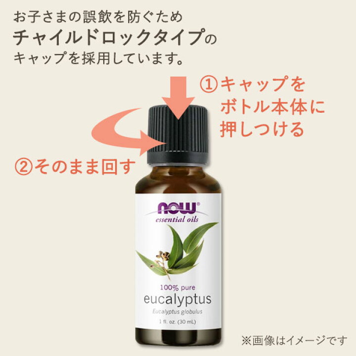 ナウフーズ 100%ピュア レモングラス エッセンシャルオイル (精油) 30ml NOW Foods Essential Oils  Lemongrass 米国サプリ直販のNatural Harmony