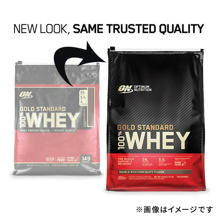楽天市場】ゴールドスタンダード 100% ホエイプロテイン ダブルリッチ 